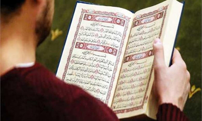  ترتيب سور القرآن